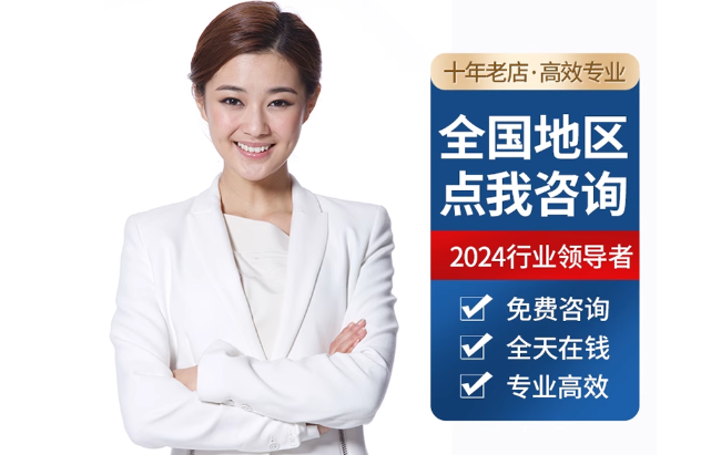 路桥公积金代办当天到账